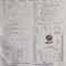WhatsApp Image 2026-02-03 at 5.04.12 PM (1) WeP BP 85T Plus